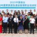 Antigua and Barbuda Delegates Champion Global Tourism and Sustainability Training in China